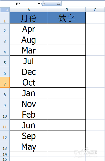 教你如何将英文的文本月份转换为数值月份！
