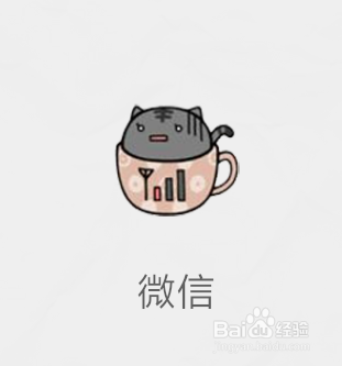 微信如何共享实时位置给好友