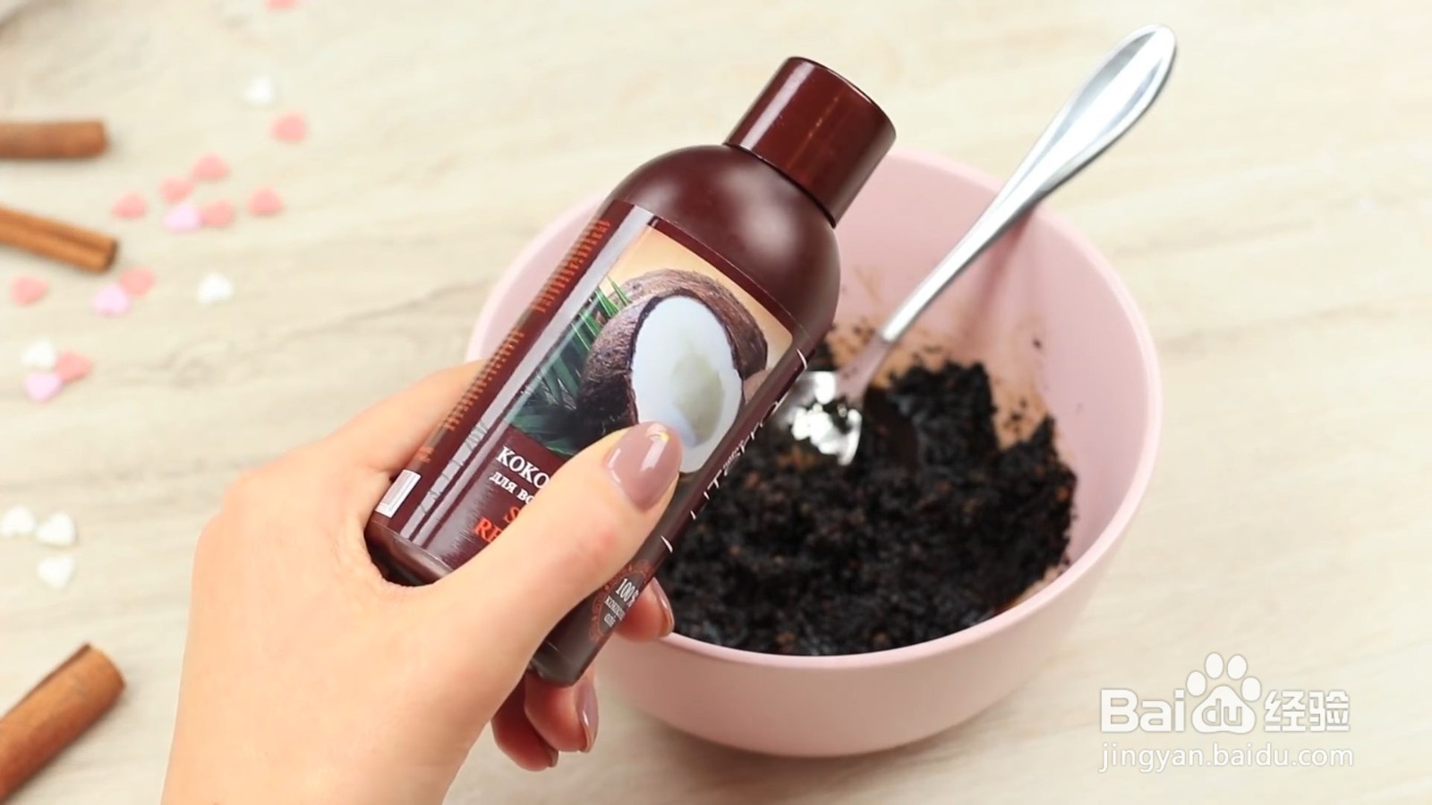 怎么DIY咖啡磨砂膏