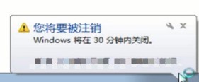 win7系统怎么设置自动关机