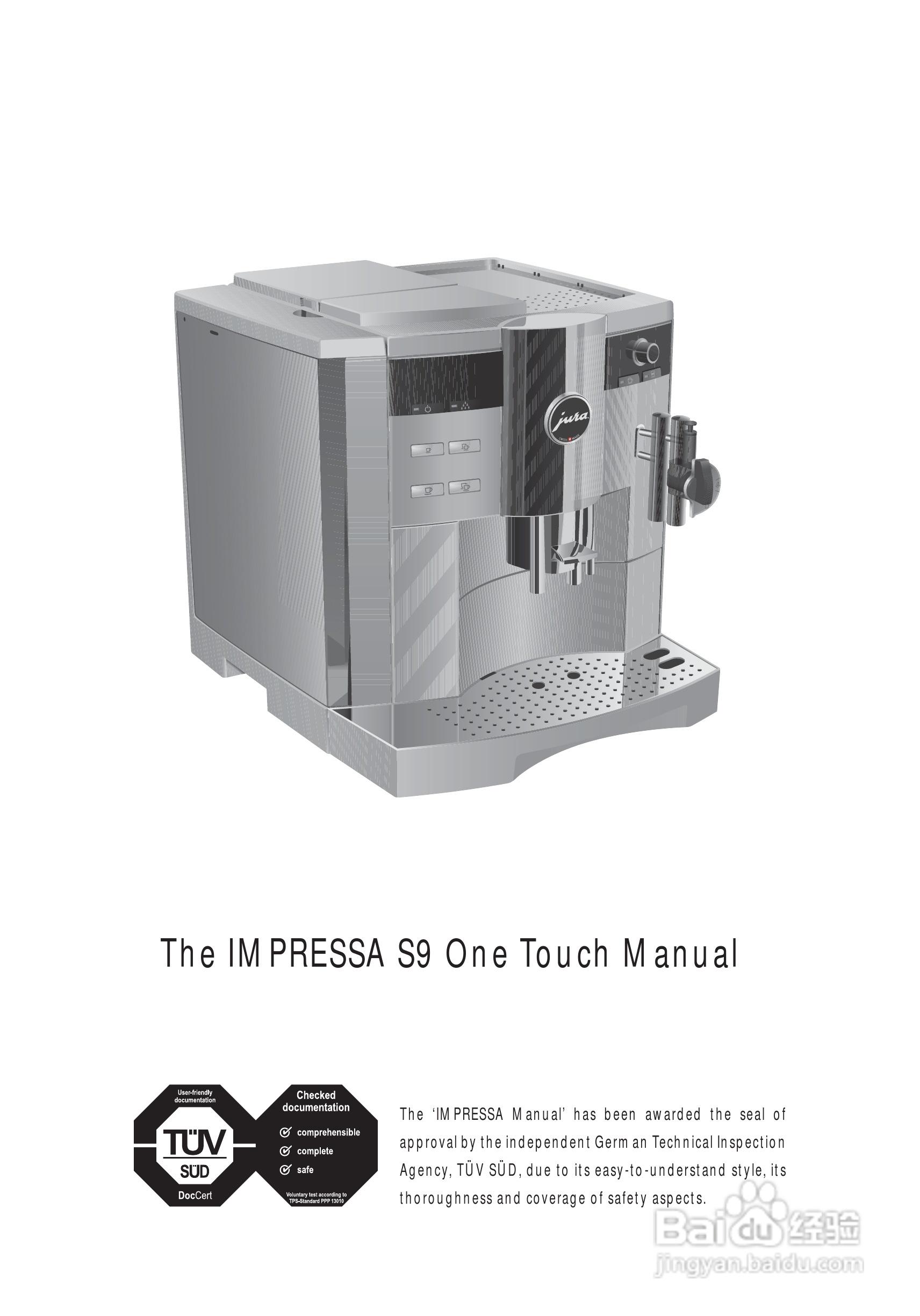 JURA IMPRESSA S9 One Touch 咖啡机使用手册:[1]