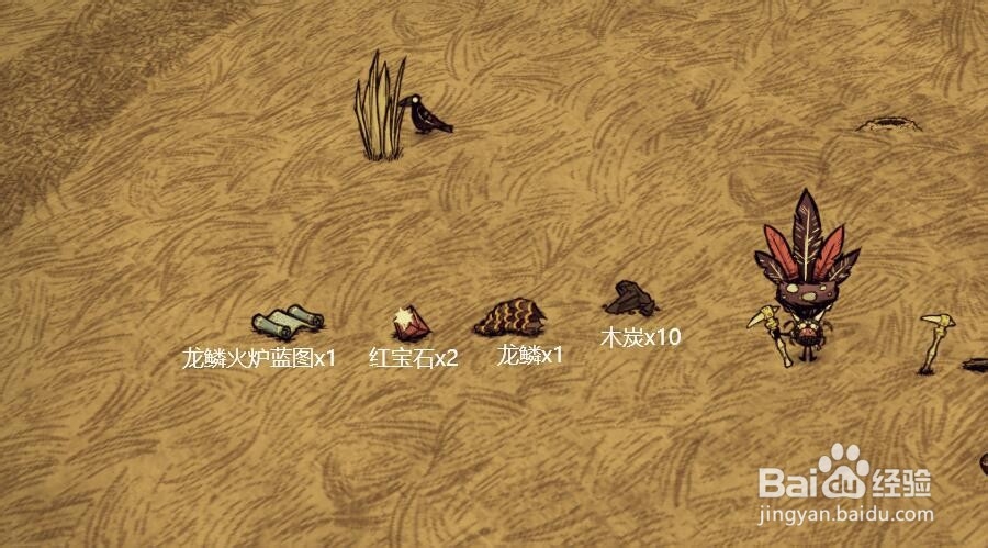 饥荒龙鳞熔炉怎么做