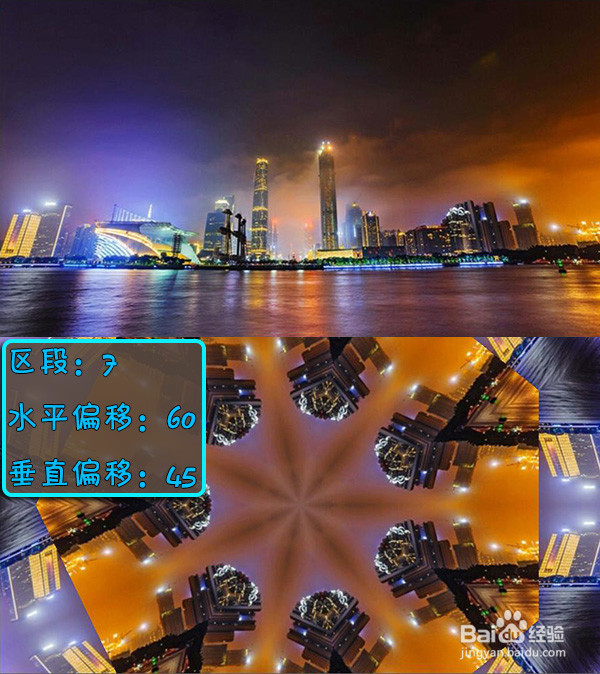 爱剪辑如何做梦幻的效果