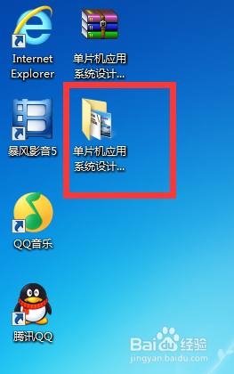 如何压缩和解压文件夹