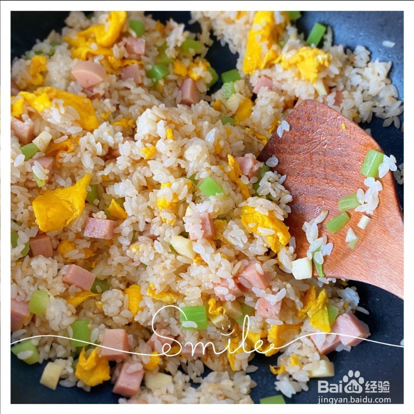 时蔬午餐肉蛋炒饭的做法