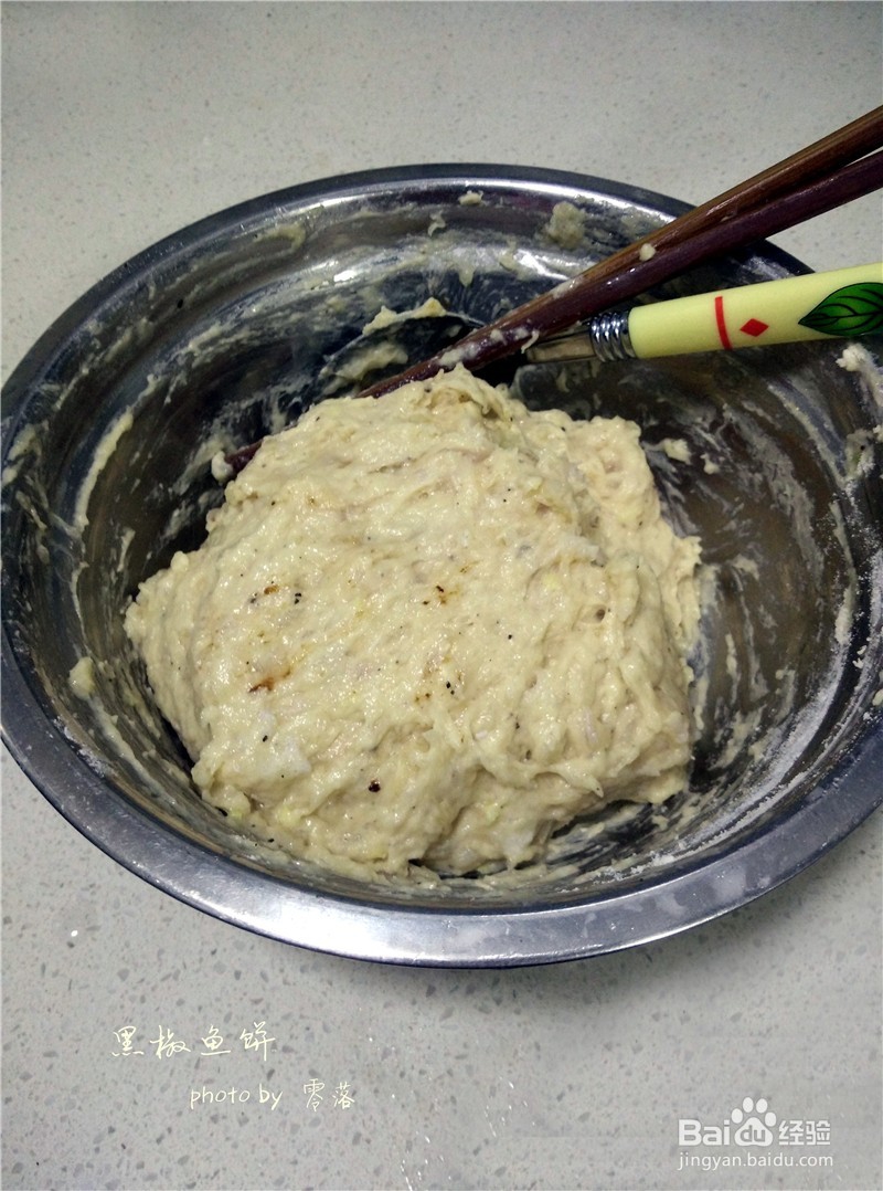 【自制健康美味小吃】黑椒鱼饼