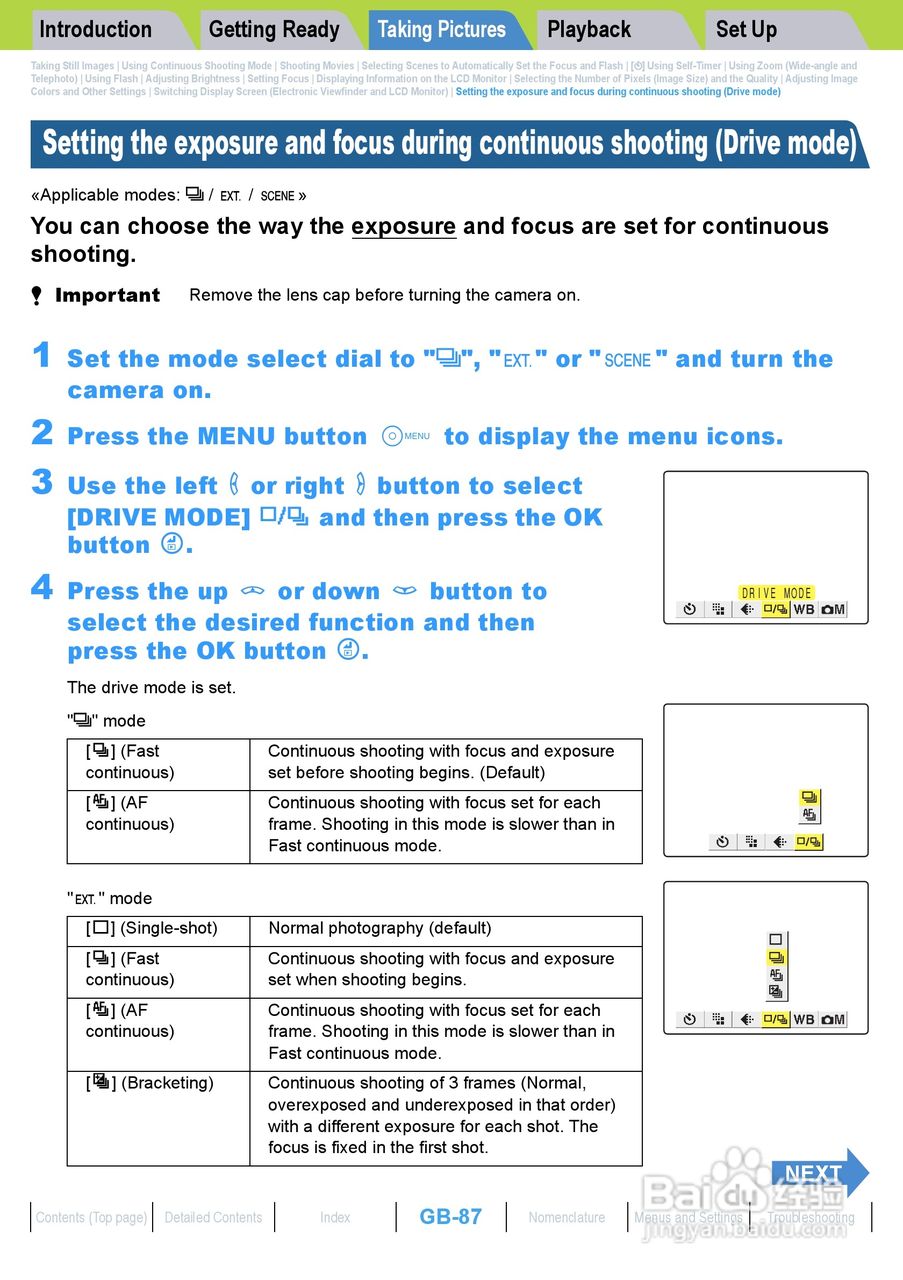 Rollei dk4010型数码相机说明书:[9]
