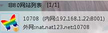 经验共享:化解无线网络IP地址冲突