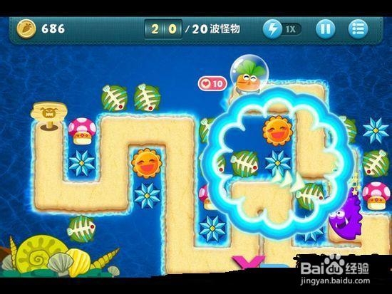 保卫萝卜攻略:深海模式图文攻略1-9