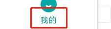 怎么关闭BOSS直聘app的内容互动通知？