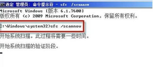 教你六招 解决Windows 7系统补丁问题