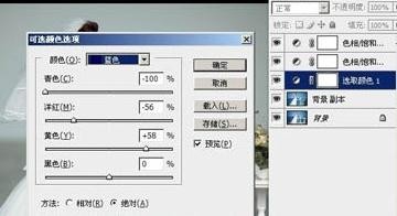 photoshop影楼专用调色方法