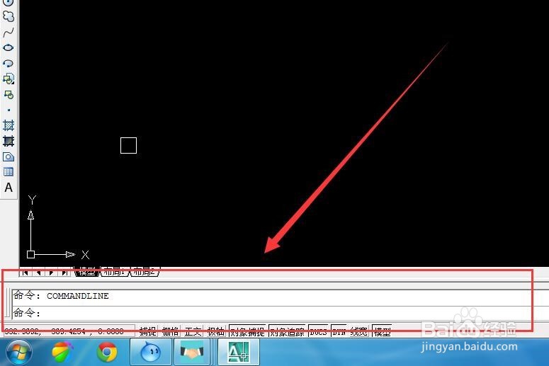 AutoCAD快捷的命令工具不见了怎么办