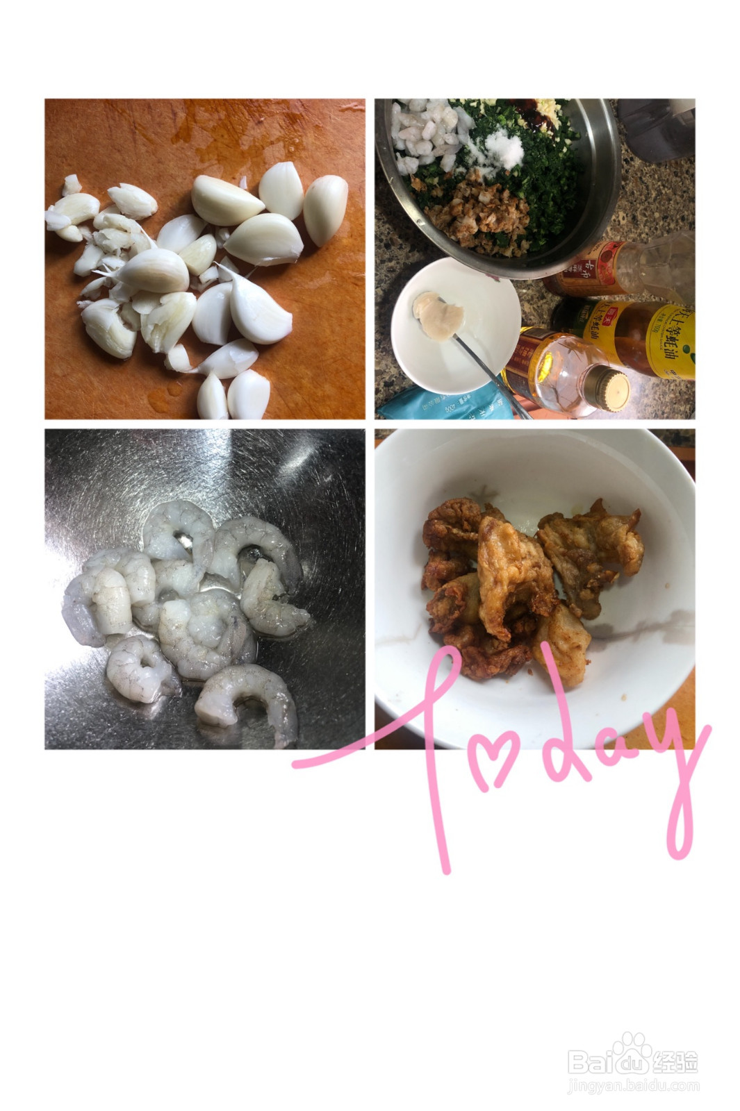 改良版菜团子的做法