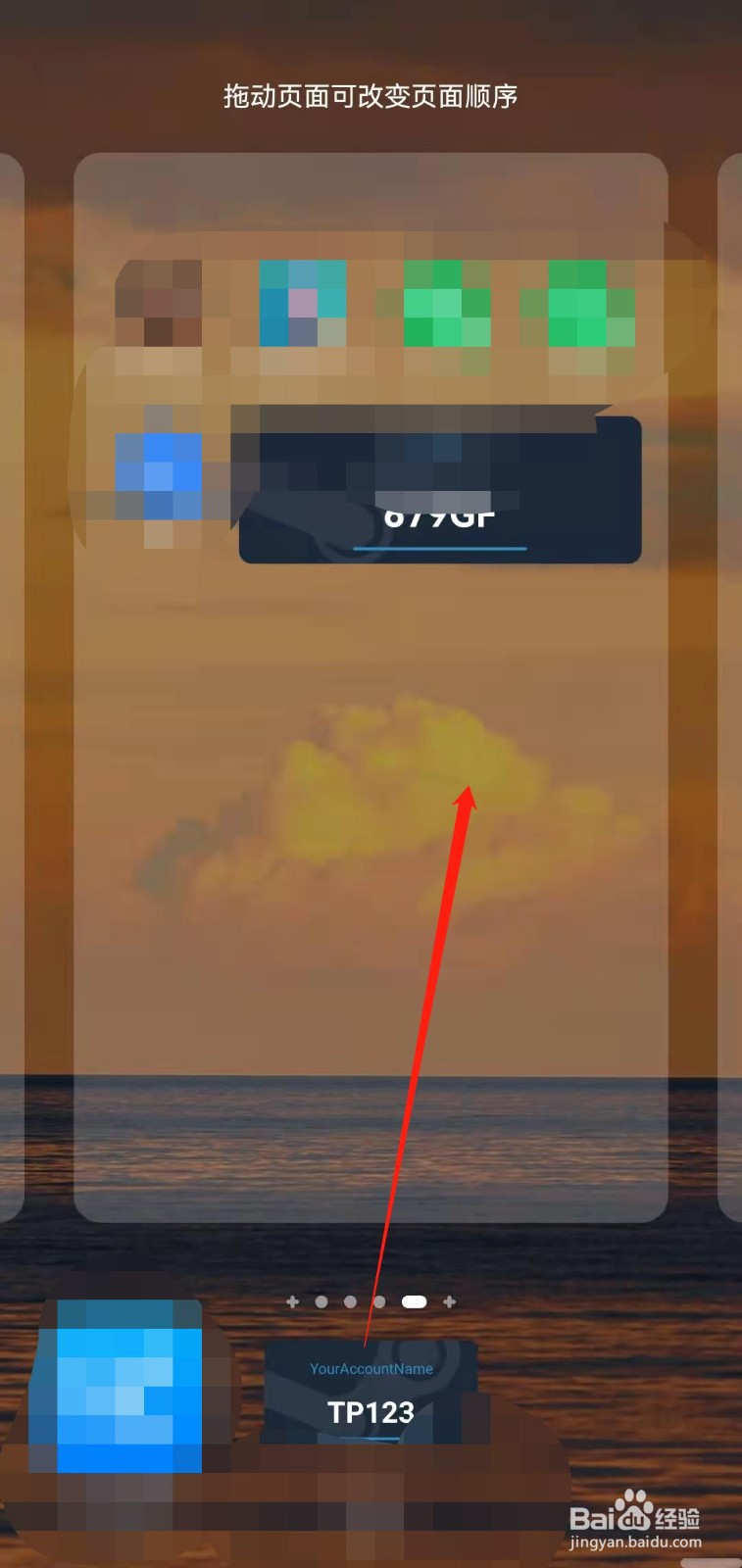 手机版steam怎么把令牌放在手机桌面