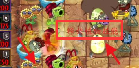 植物大战僵尸2恐龙危机恐龙怎么防