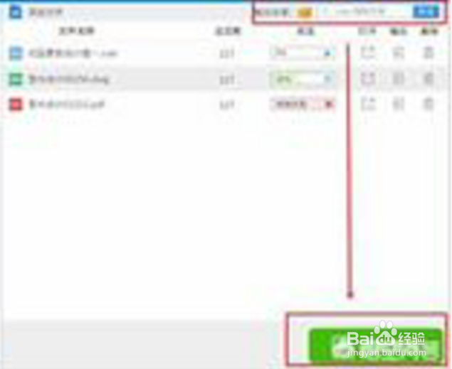 想要将PDF文件转换成CAD文档图文？