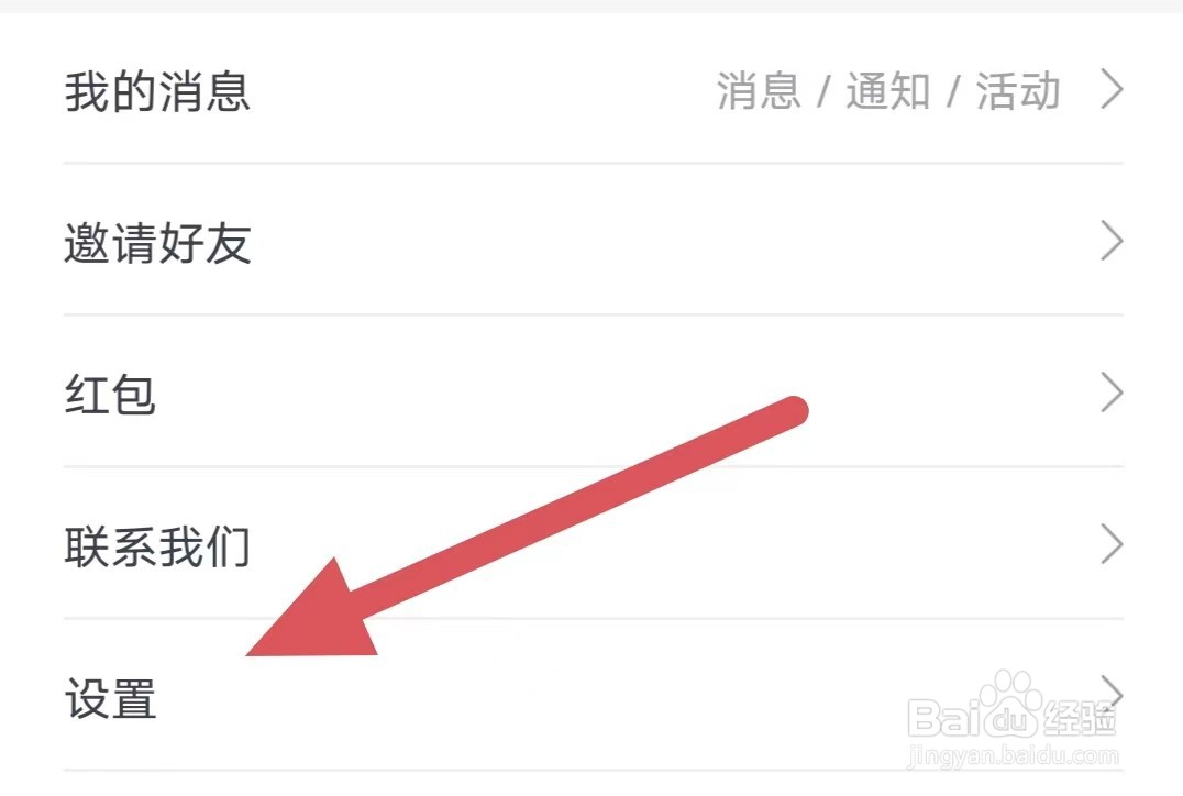 小时新闻如何查看清除缓存