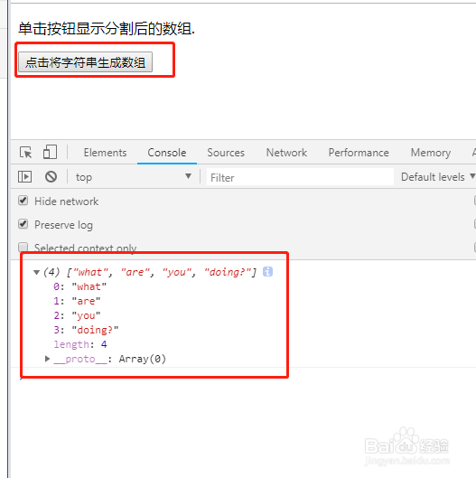javascript中如何使用字符串分割方法split