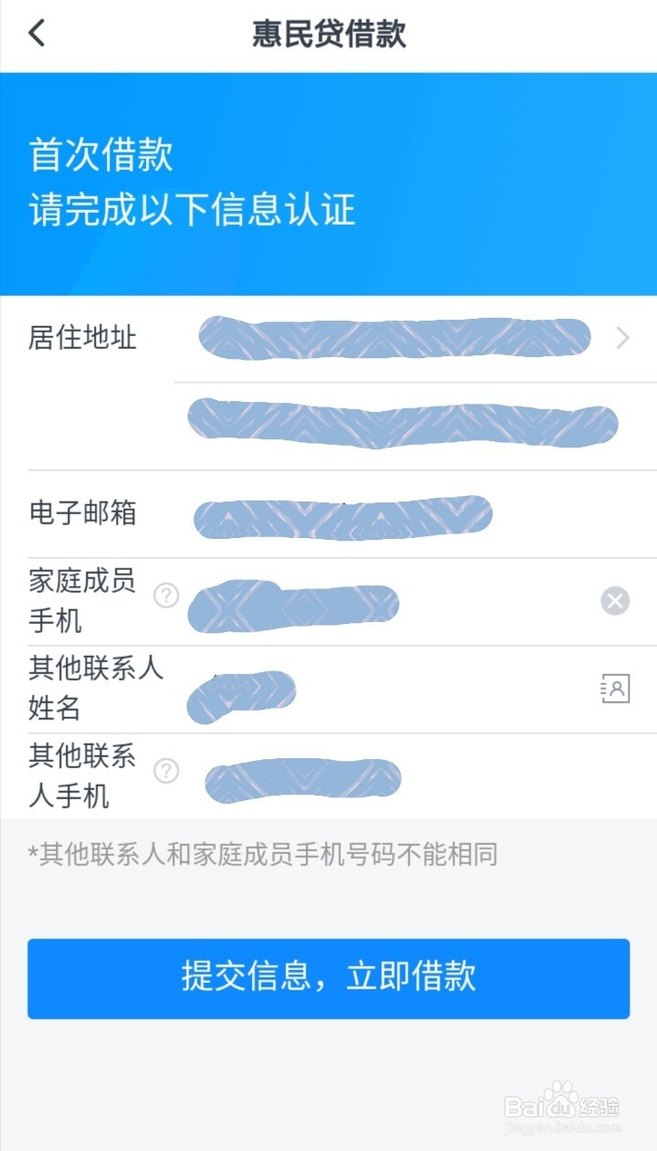 银行消费贷款如何申请