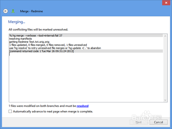 TortoiseHg-不错的版本管理工具