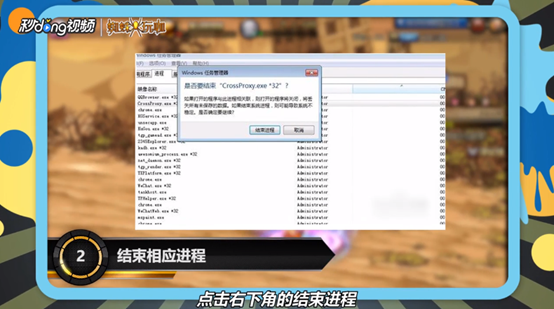 怎么关掉dnf里面的视频直播