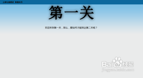 5B5L解谜游戏第一期1-5关攻略
