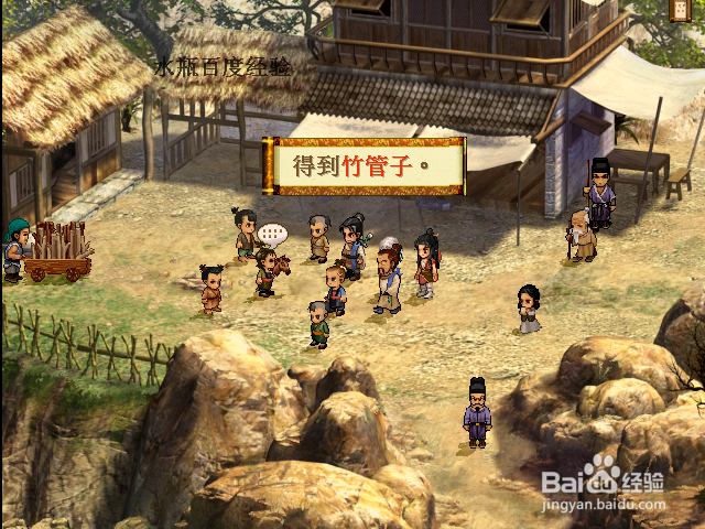 天之痕豆子坑捉迷藏小孩怎么找 豆子坑攻略