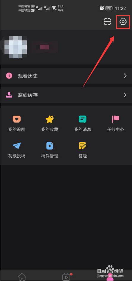 韩剧TV怎么设置使用经典播放界面功能