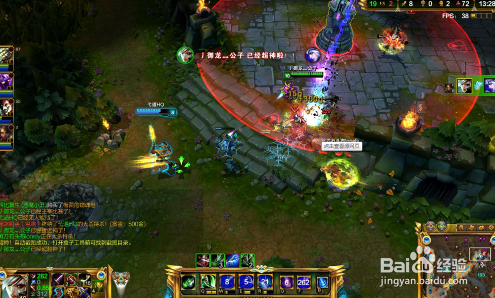 英雄联盟意识的重要性