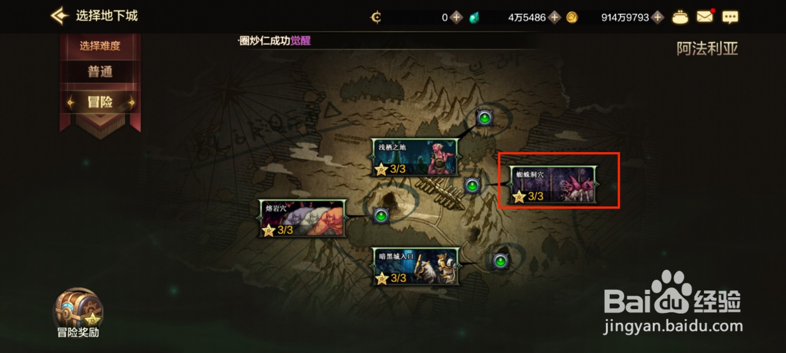 DNF手游在哪里获得魔力结晶
