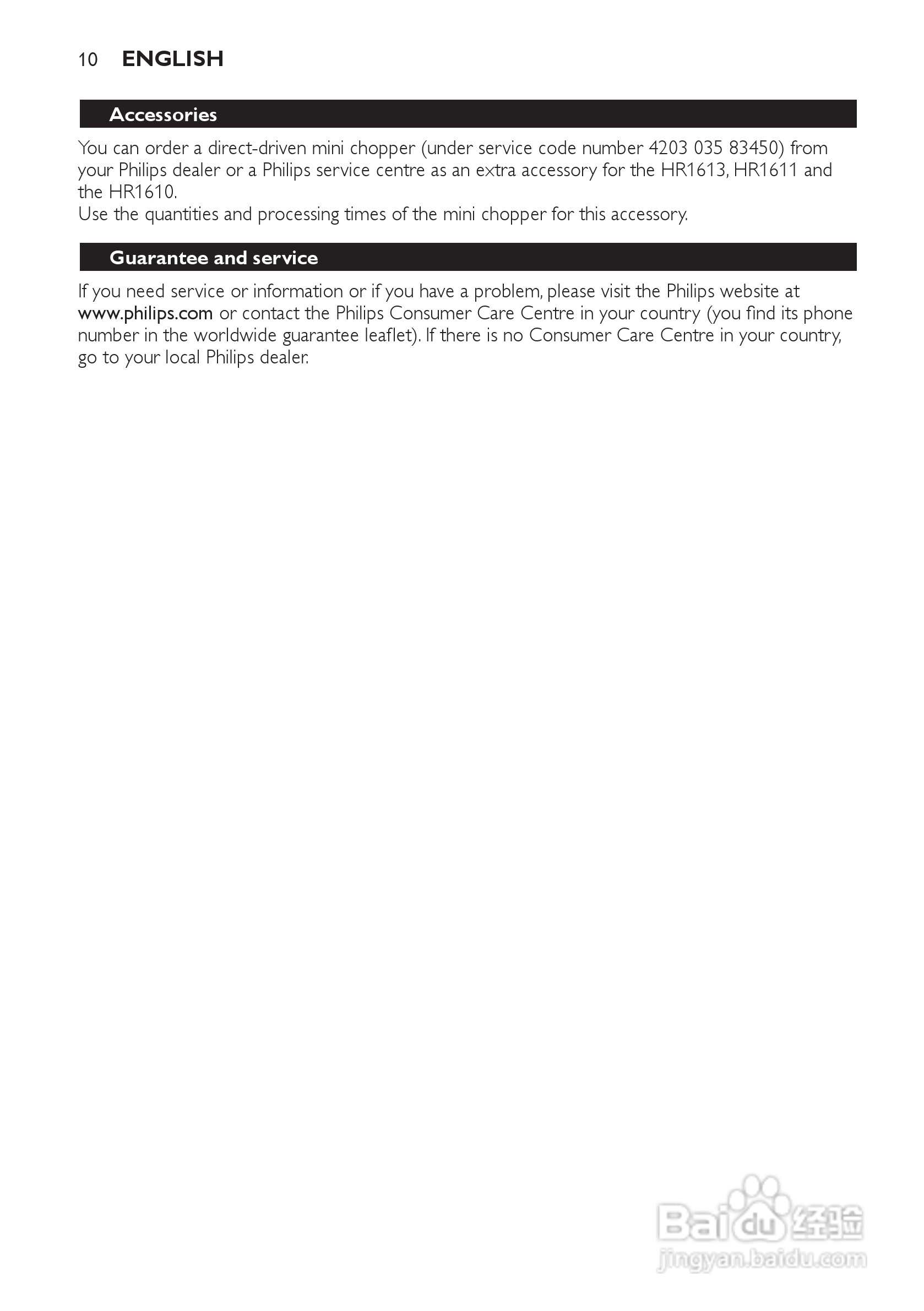 飞利浦HR1611手持式搅拌机使用说明书:[1]