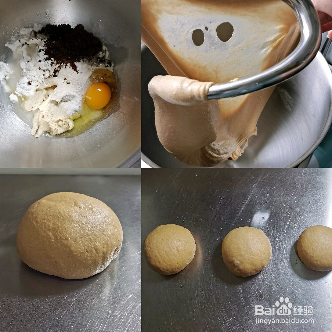 红糖全麦吐司的做法