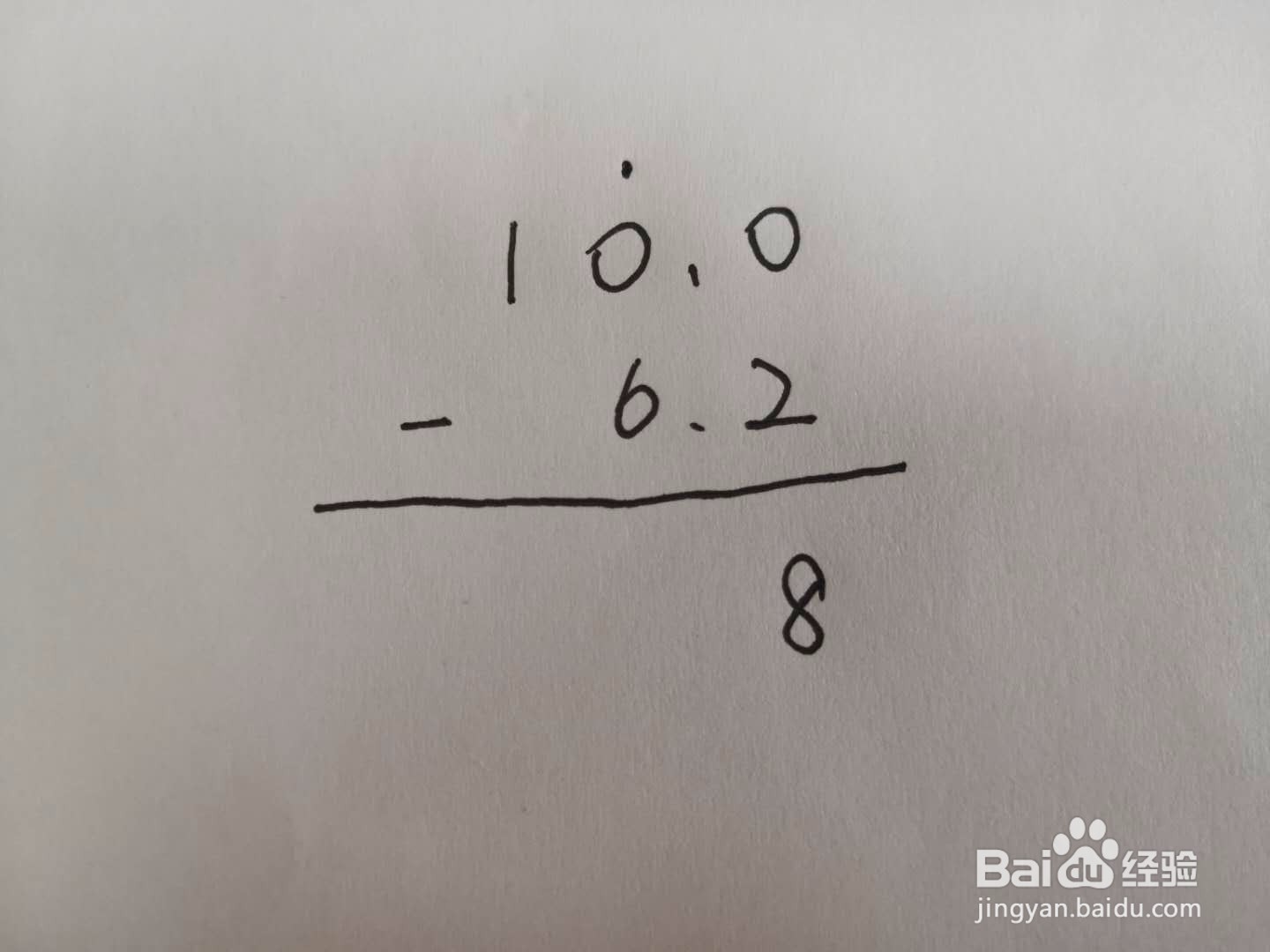 10-6.2怎么列竖式