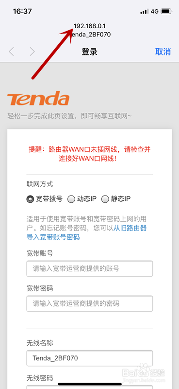 猫和无线路由器怎么连接(步骤详解)?