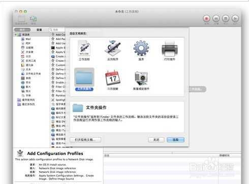 如何同步安卓设备照片到iCloud照片