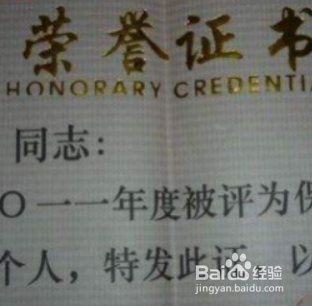 高级保安证怎么考