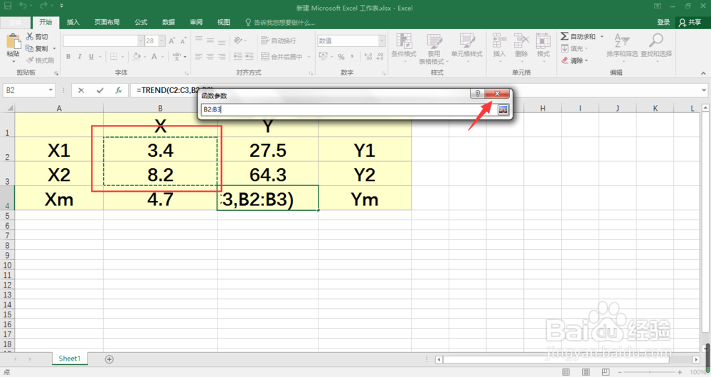 使用Excel进行线性插值的两种计算方法