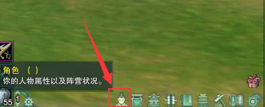 剑网三如何骑乘子夜墨歌