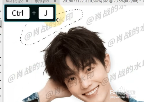 如何用PS一秒去水印？