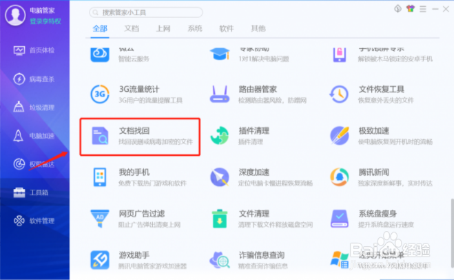 u盘损坏怎么恢复？教你几个很不错的恢复方法！