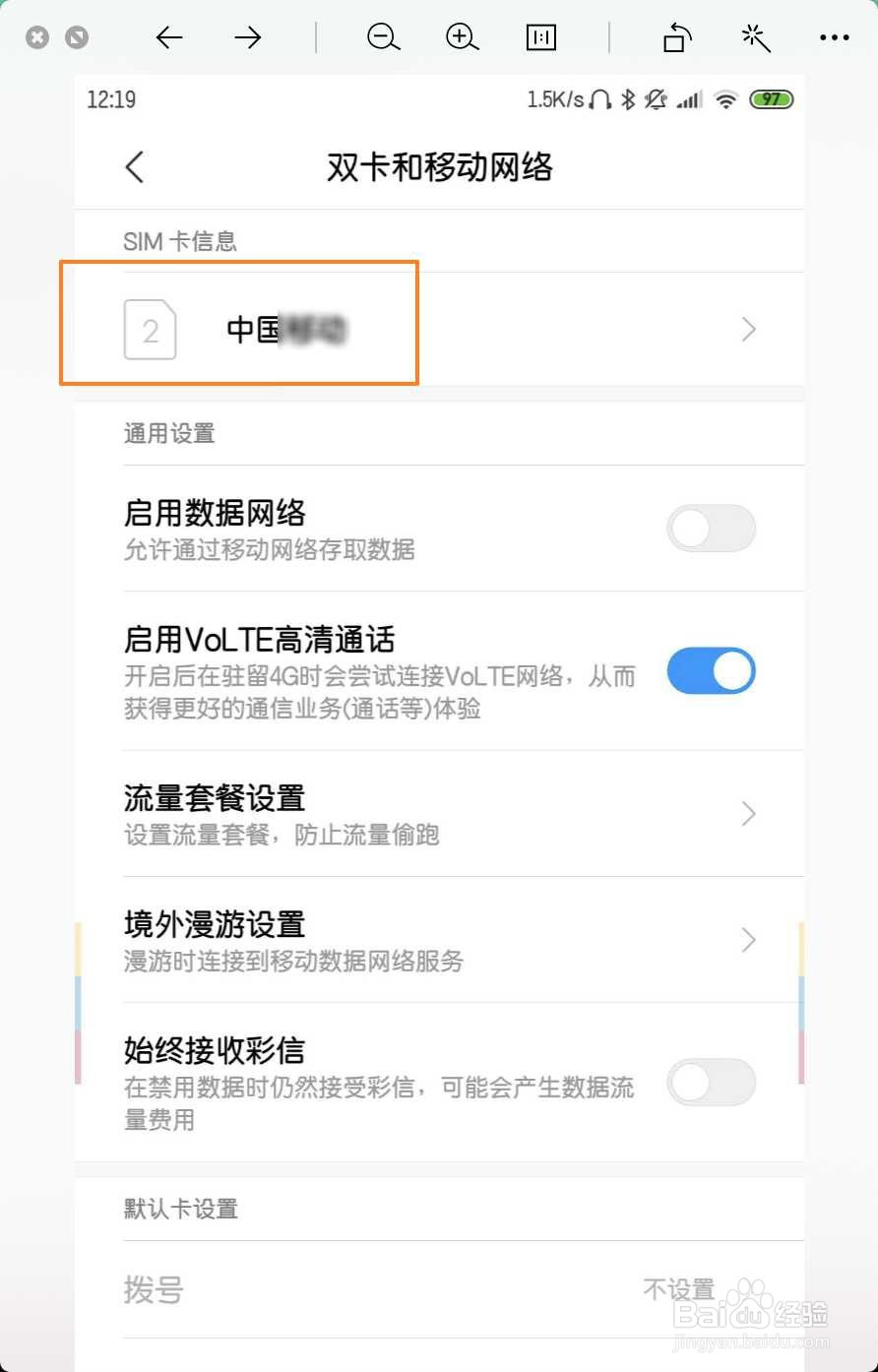 过年网络卡怎么办
