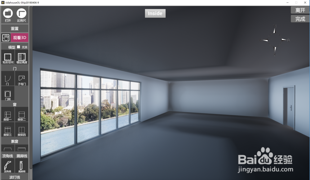 vidahouse画好墙体观看3d空间空白的解决方法