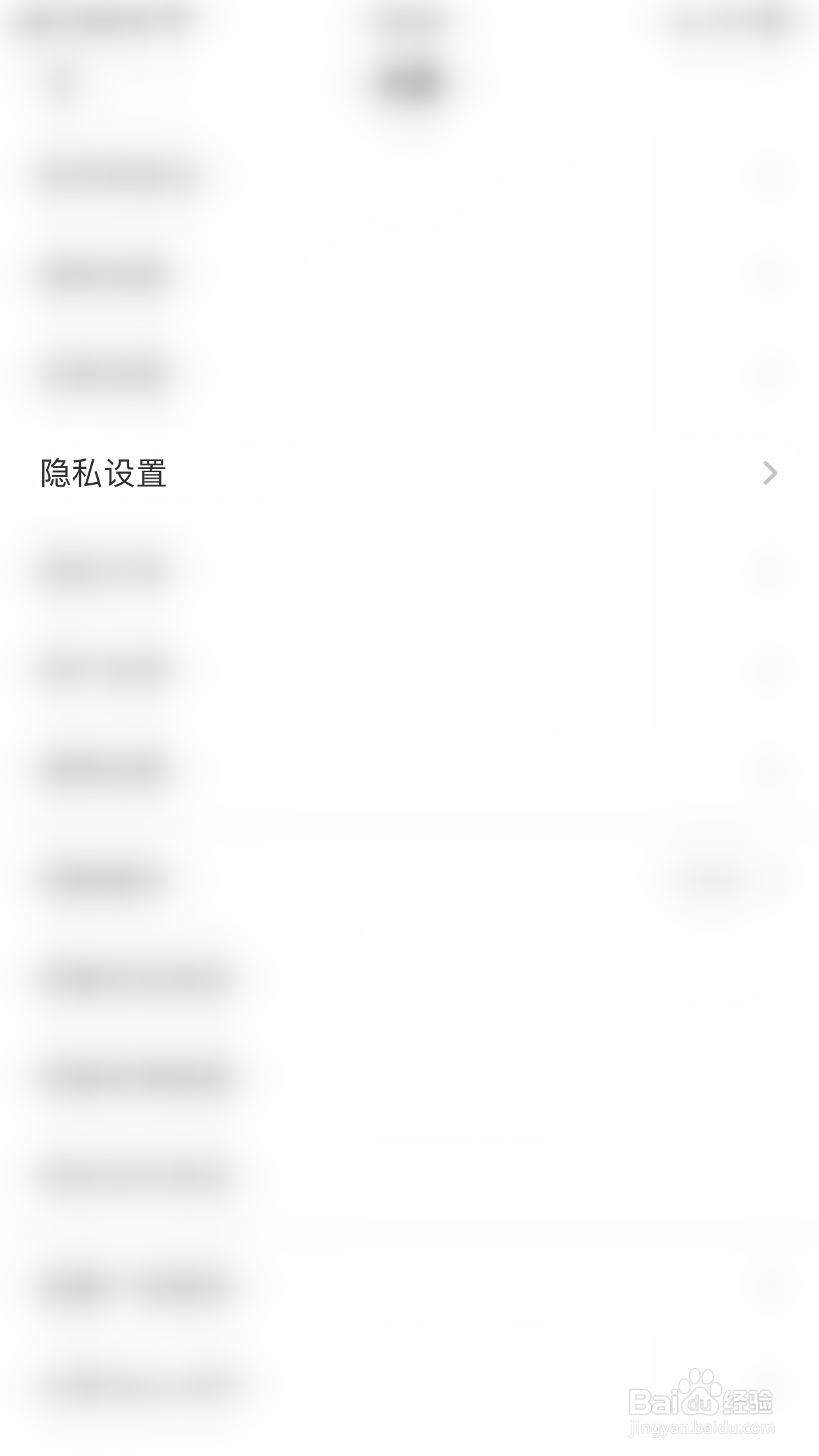 如何关闭Nico不让别人看我的粉丝