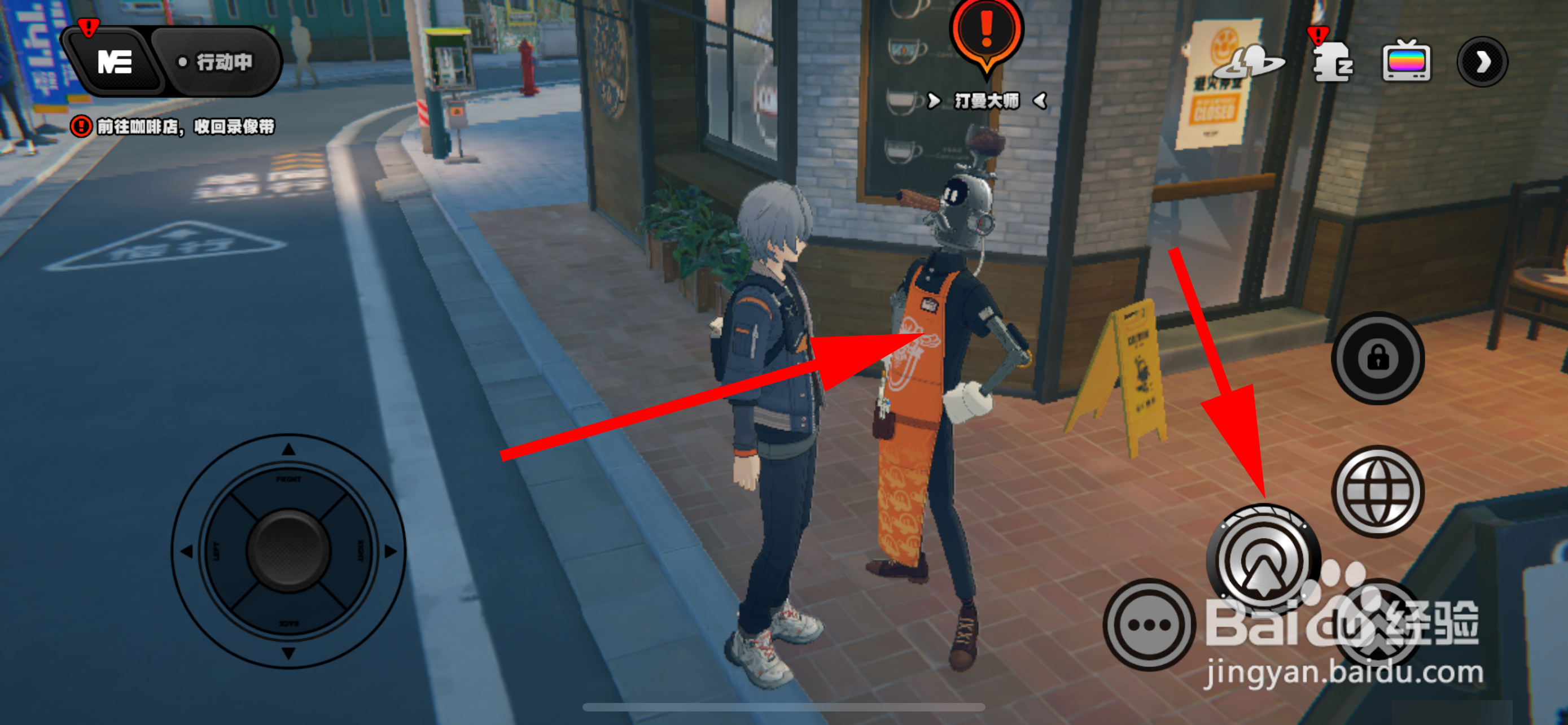 绝区零如何完成收回录像带的任务