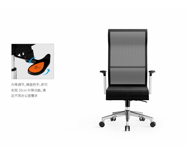 如何挑选人体工学电脑椅