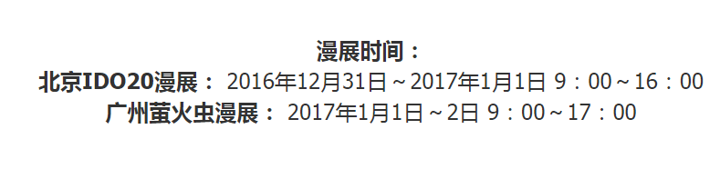 阴阳师姑获鸟新皮肤如何获得