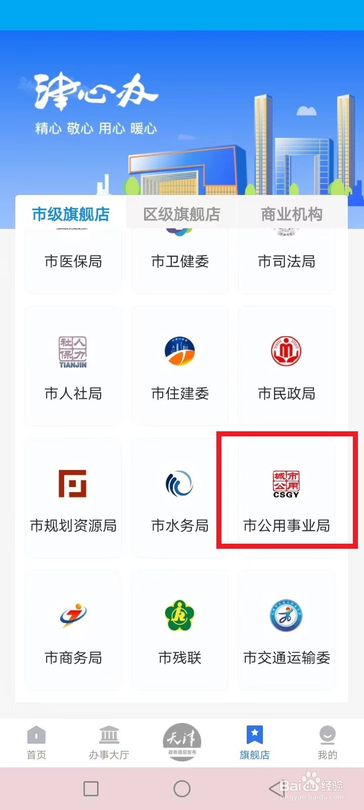 天津暖气不热怎么解决打什么电话