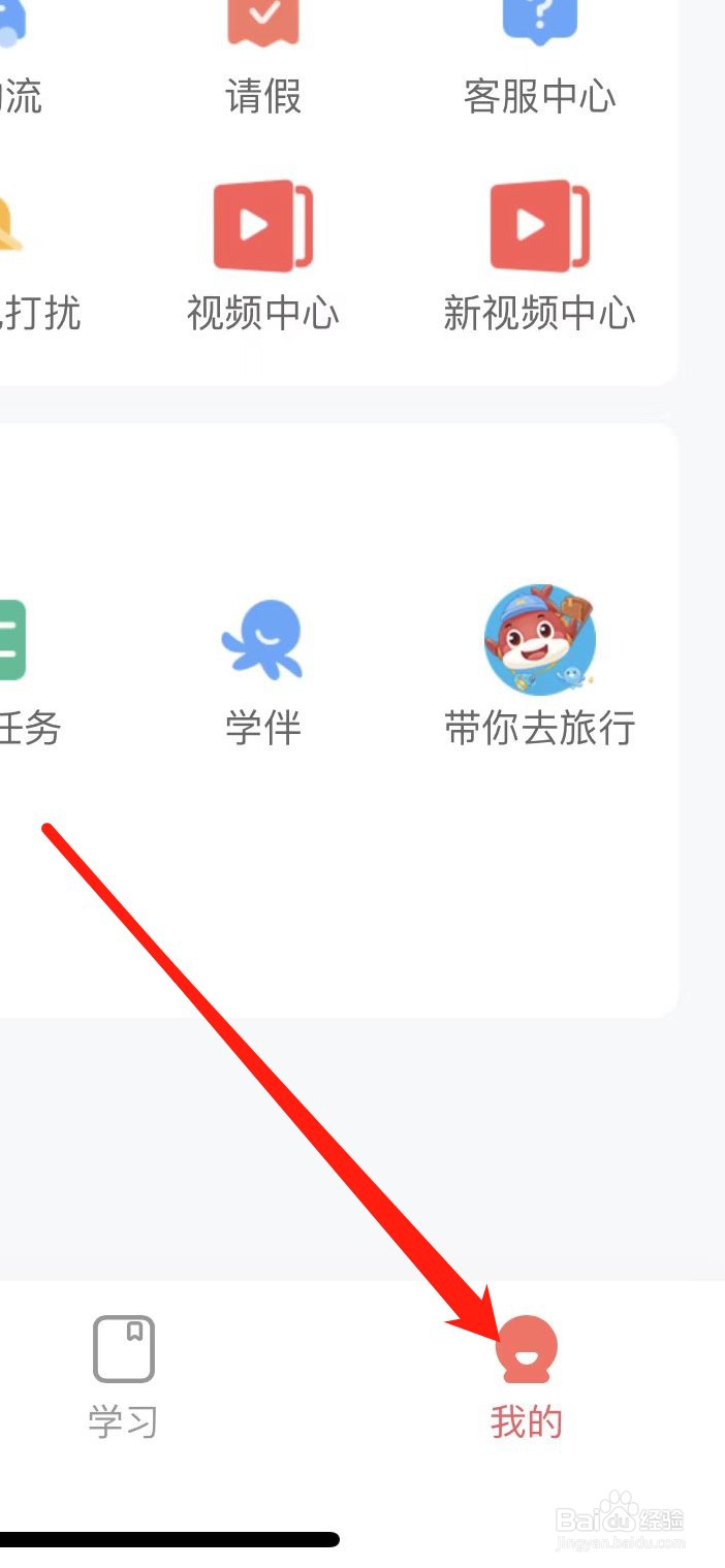 锦书在线软件在哪清理缓存