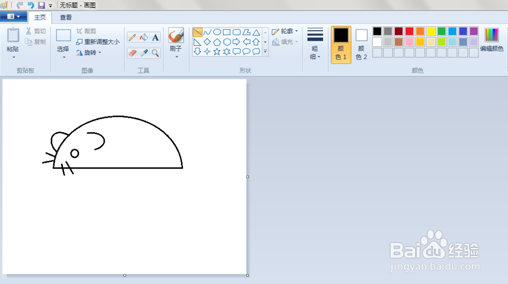 如何使用画图工具画一只可爱的小老鼠
